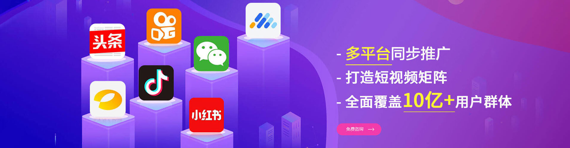 青龙小红书信息流
