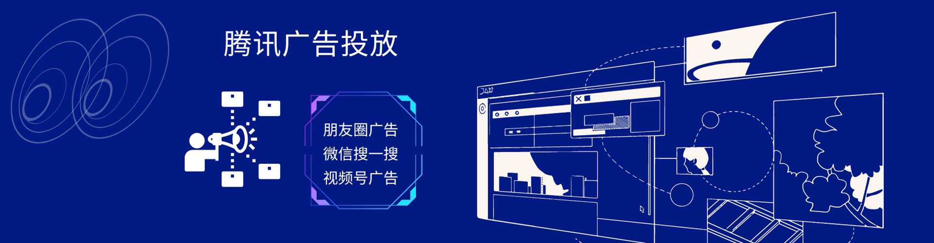 青龙sem开户