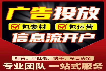SEM竞价开户成功要素：案例剖析