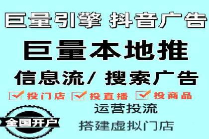 广告新潮流：信息流广告的投放技巧与案例